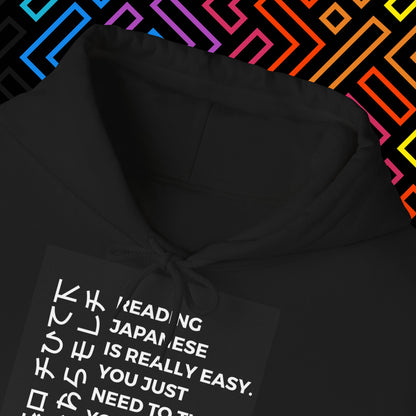 "Japanese" Hoodie Unisex