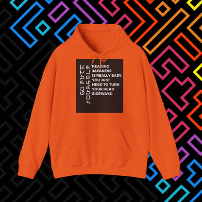 "Japanese" Hoodie Unisex