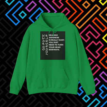 "Japanese" Hoodie Unisex