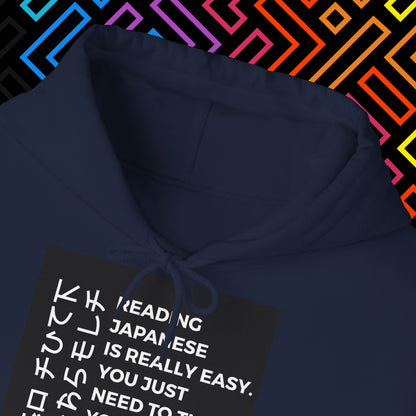 "Japanese" Hoodie Unisex