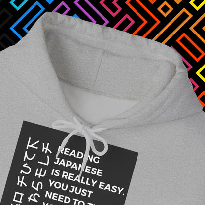 "Japanese" Hoodie Unisex